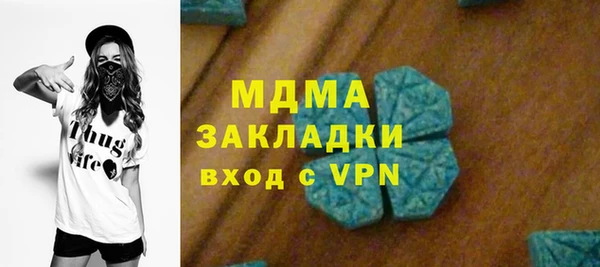 ALPHA PVP Вязьма