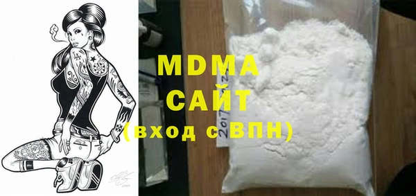 гашишное масло Горняк