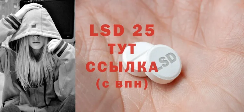 Лсд 25 экстази ecstasy  где продают наркотики  Миллерово 