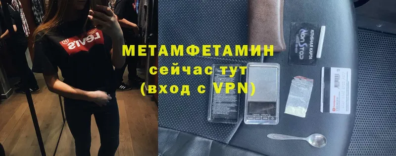 Первитин витя  где продают   Миллерово 